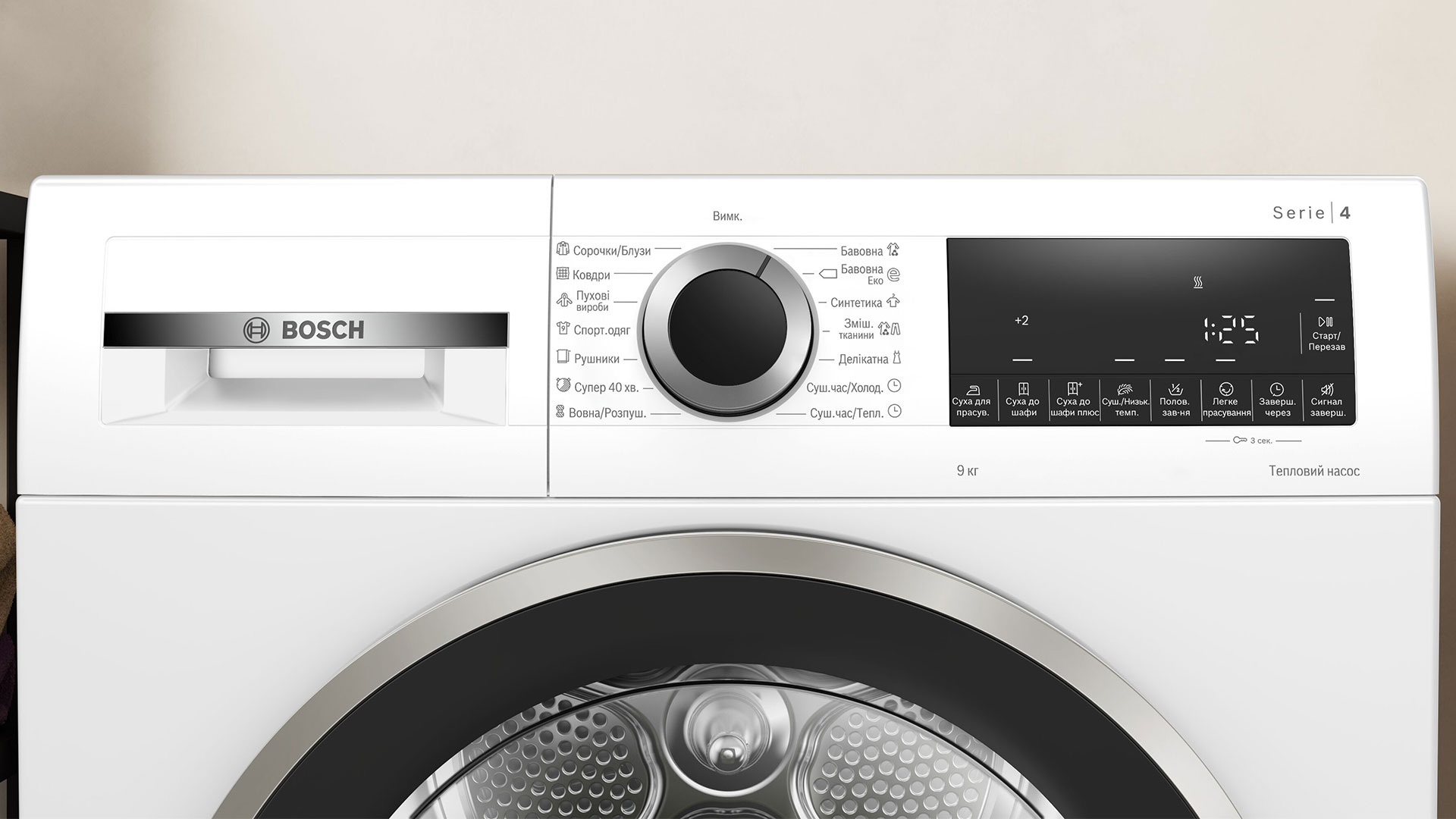 Сушильна машина BOSCH WQG14210UA