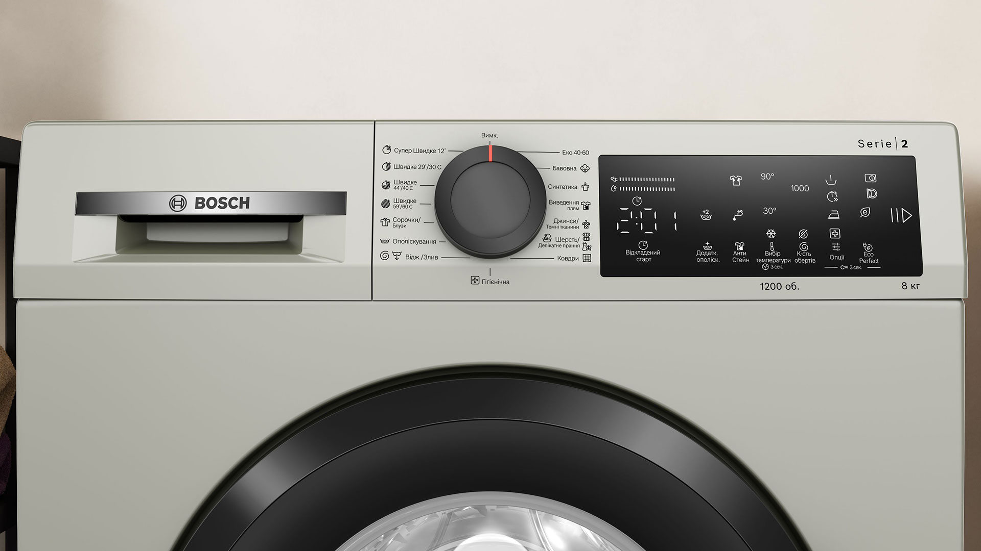 Пральна машина BOSCH WLZ2420SUA