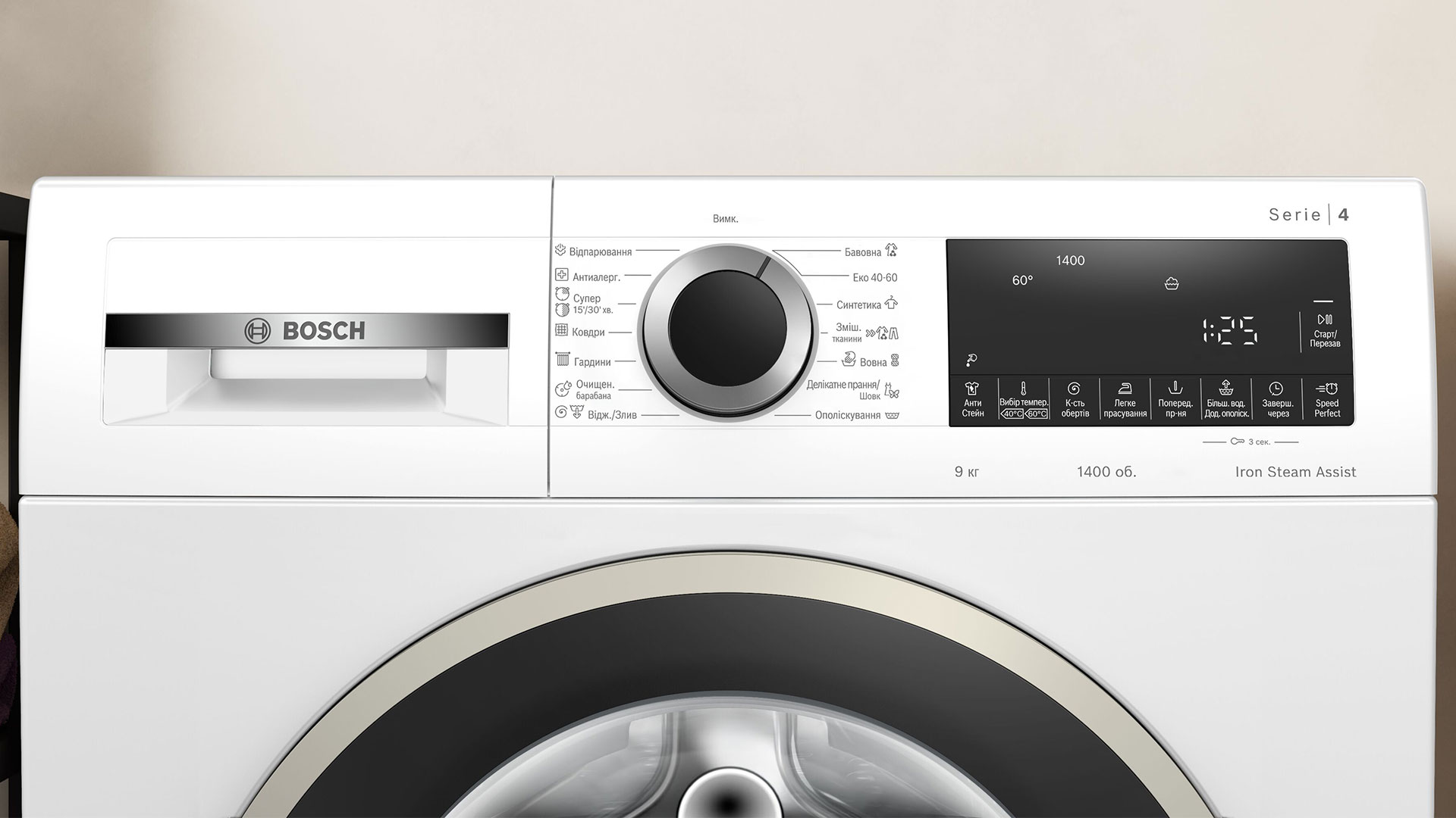 Пральна машина BOSCH WGA244Z0UA