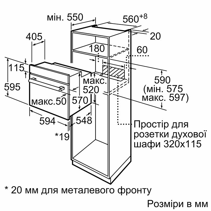 Духова шафа Bosch HBJ559YW6R