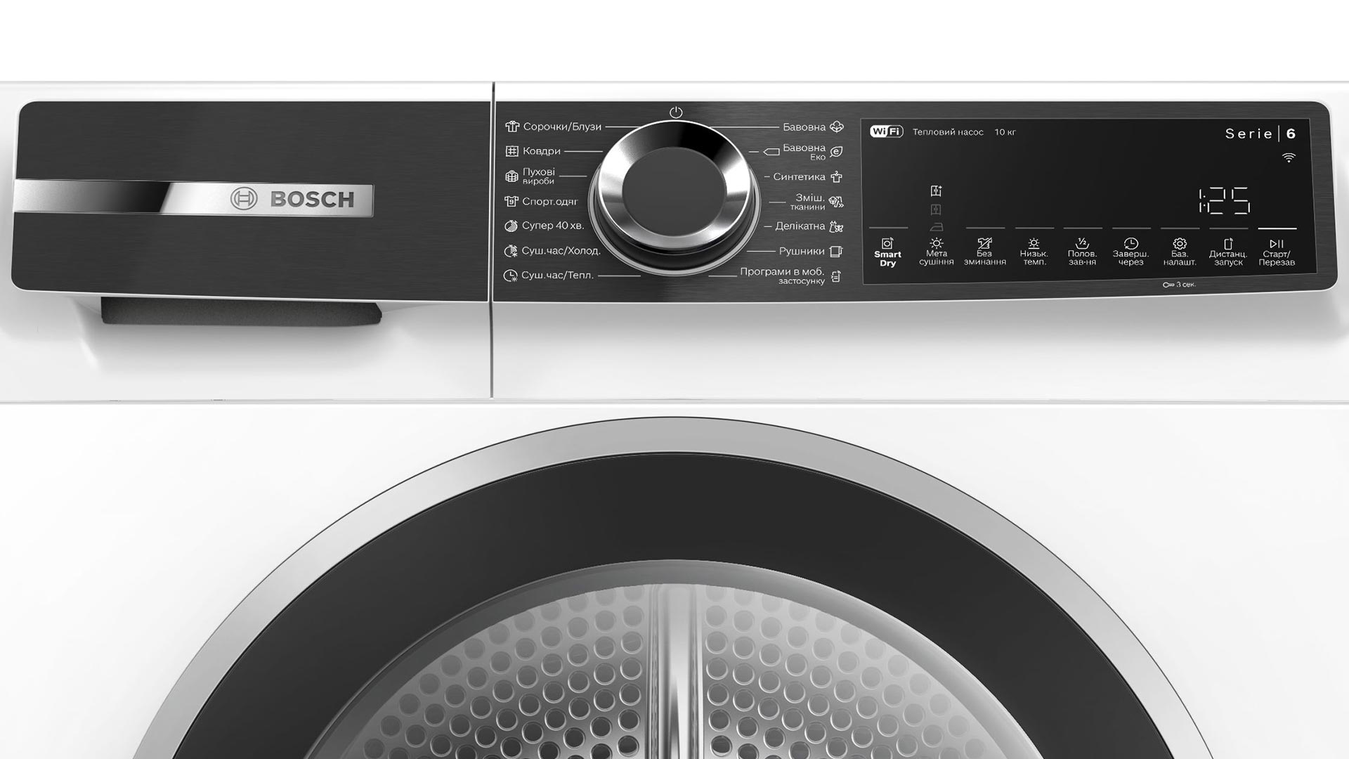 Сушильна машина BOSCH WQK25200UA