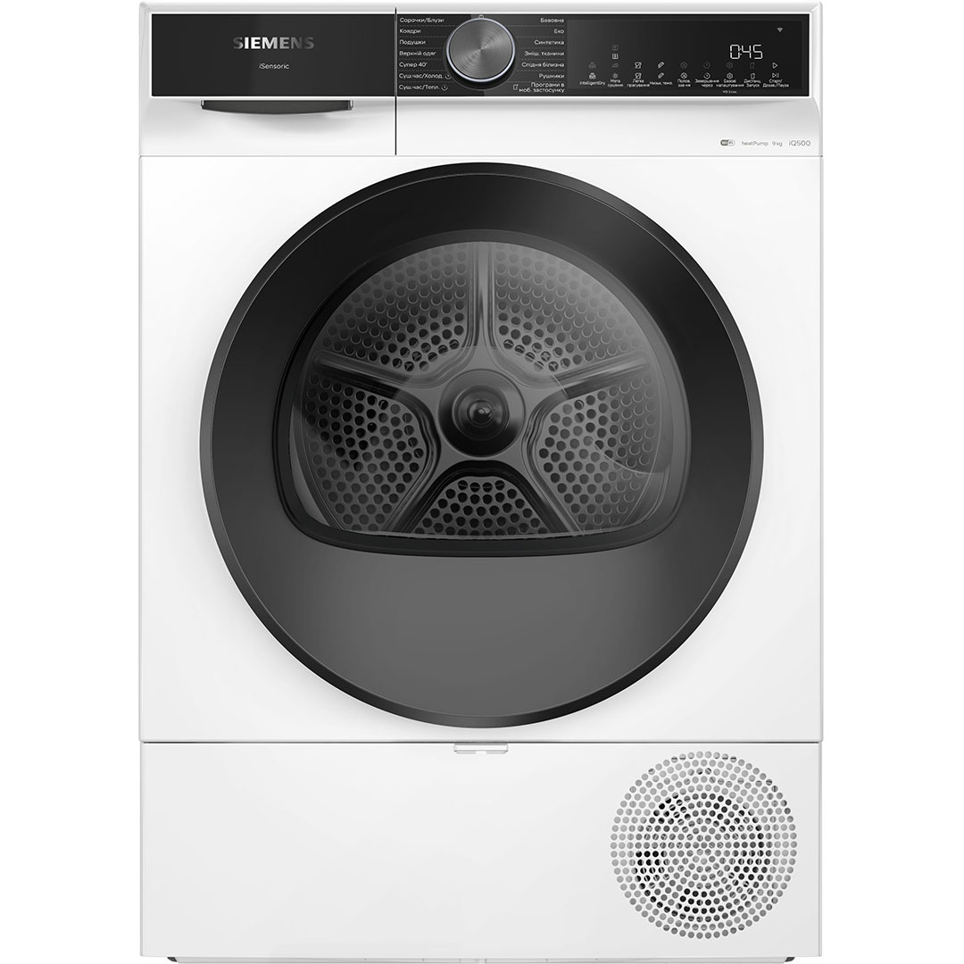 Сушильна машина SIEMENS WQ42K200UA
