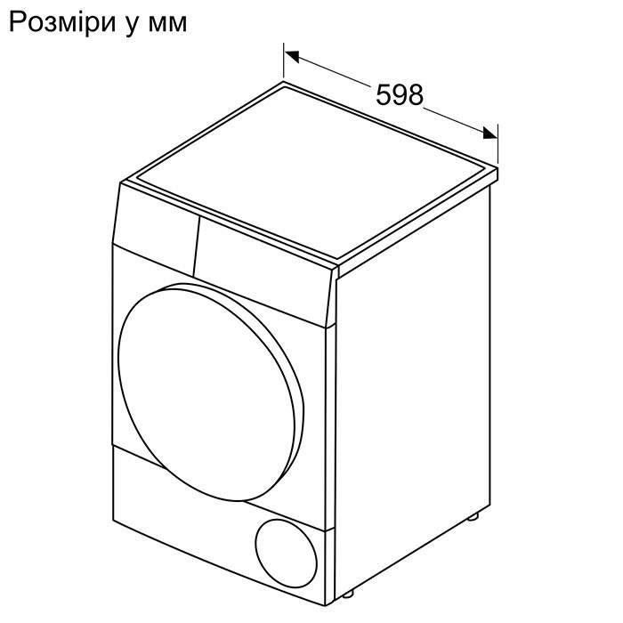 Сушильна машина BOSCH WQB245B0UA