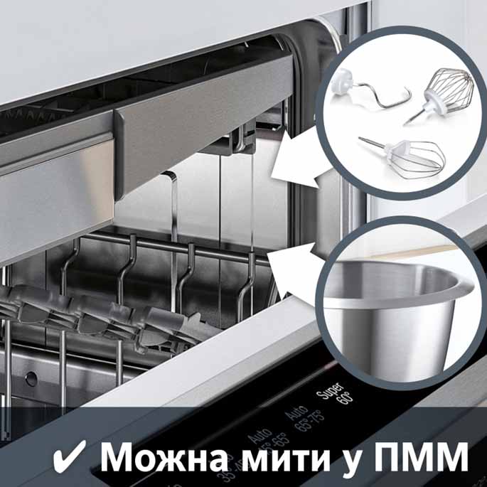 Кухонна машина BOSCH MUMS2VM40
