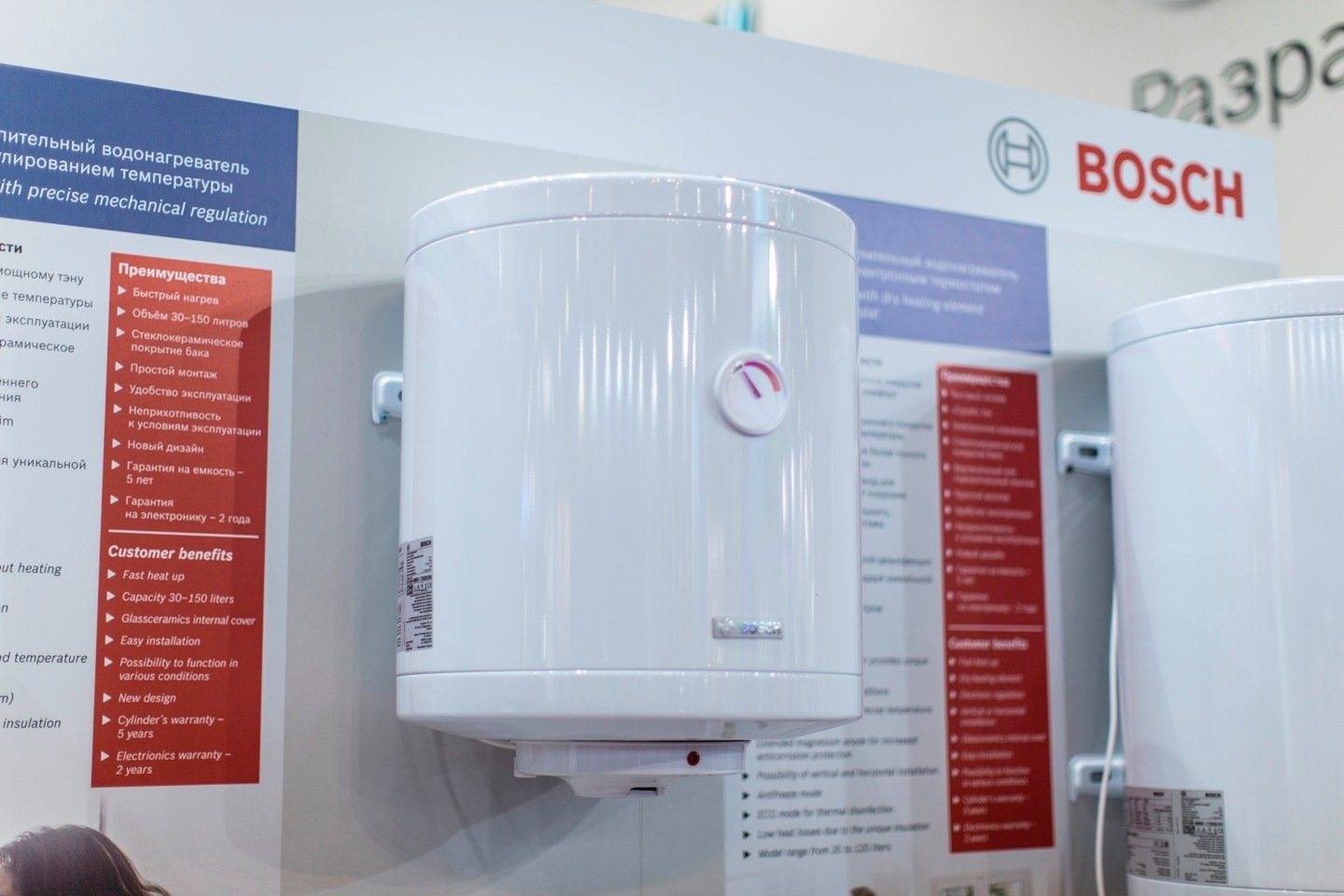 Bosch TR 2000T 120 B